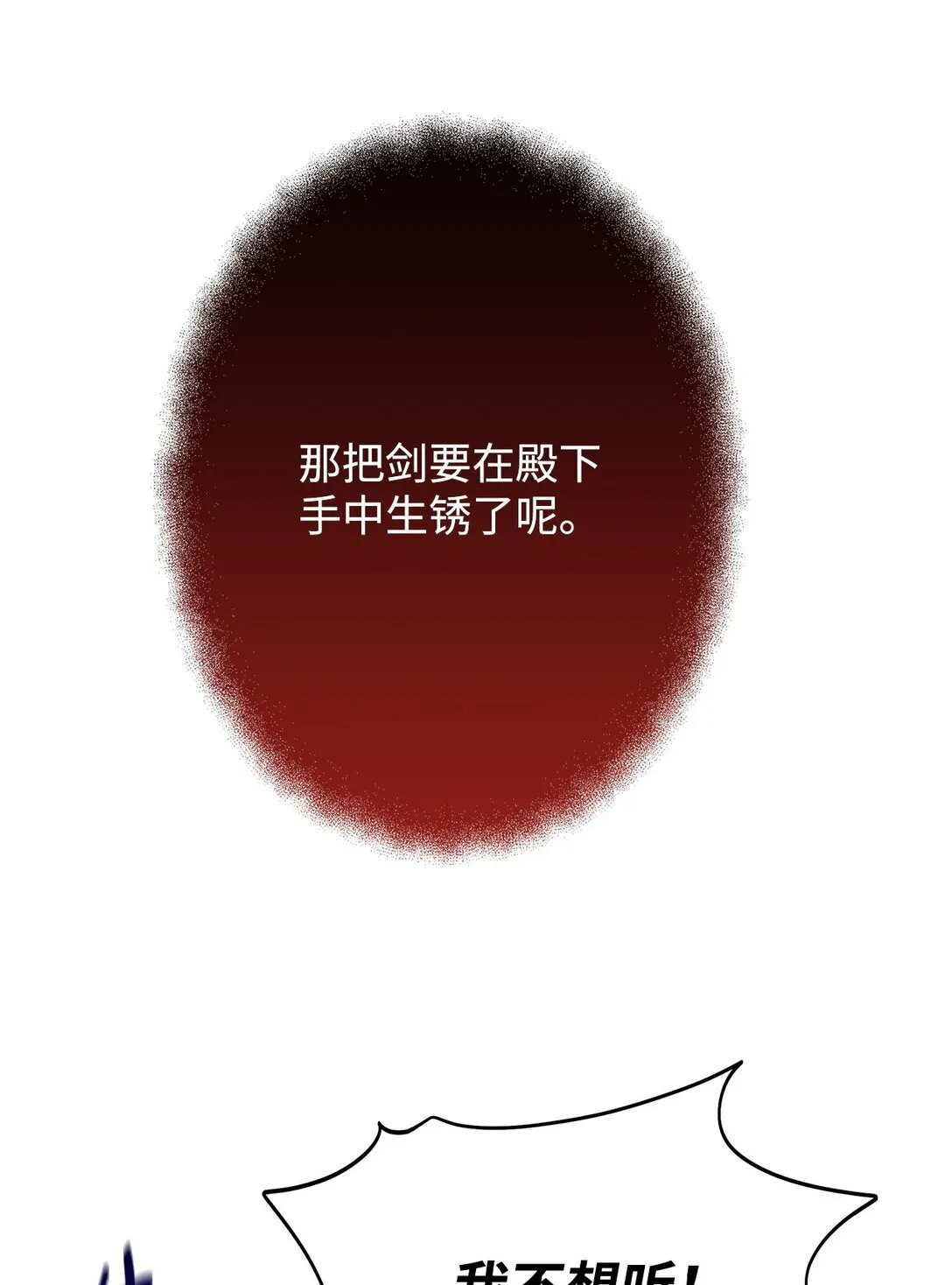 46 探查过去36