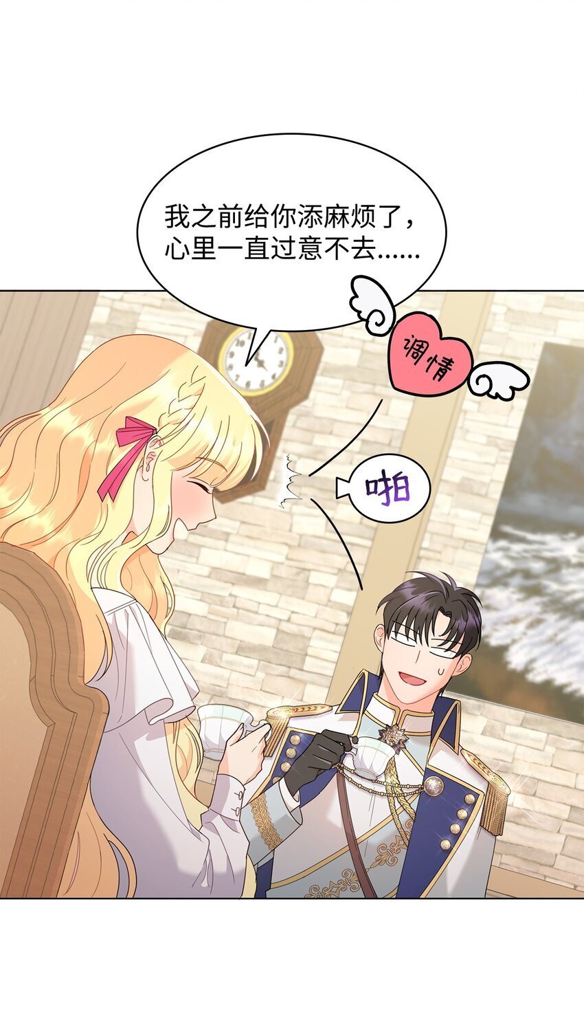 09 按摩手部6