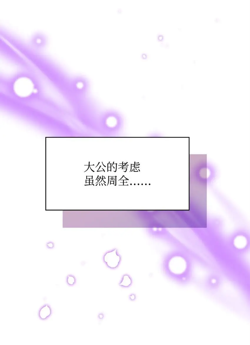 29 莱西奥公爵府晚宴34