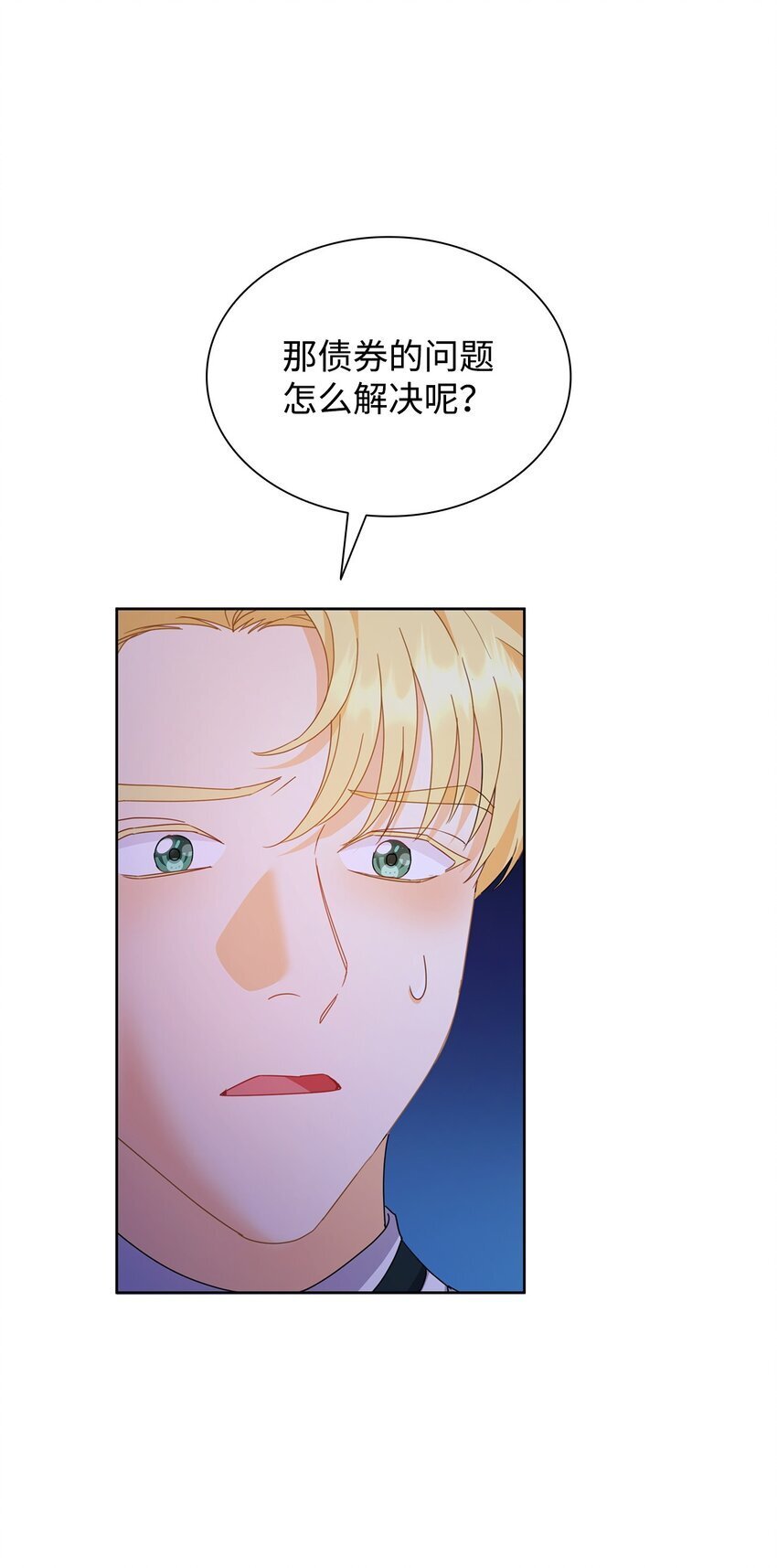 06 童年阴影88