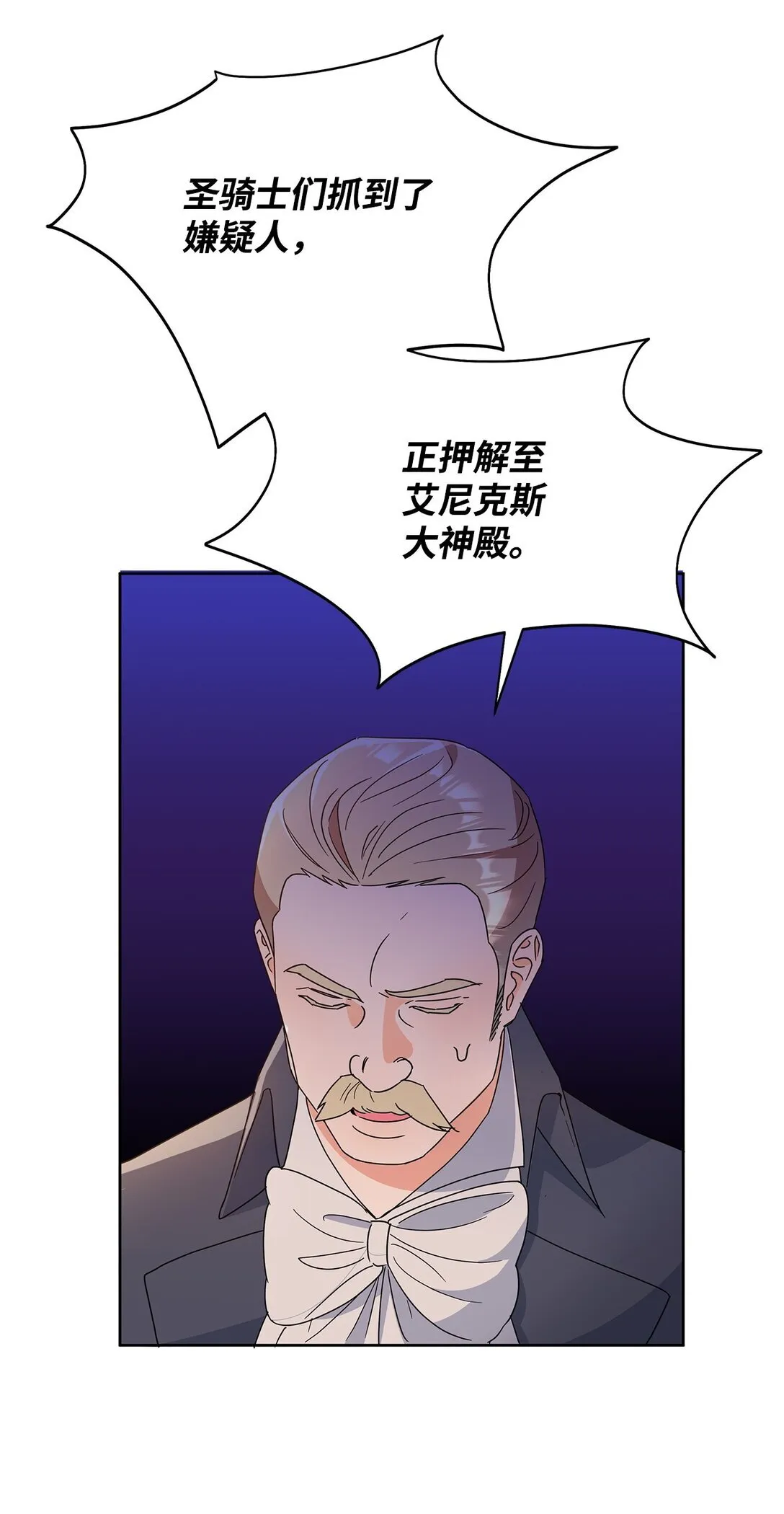 48 伊斯艾尔被抓75