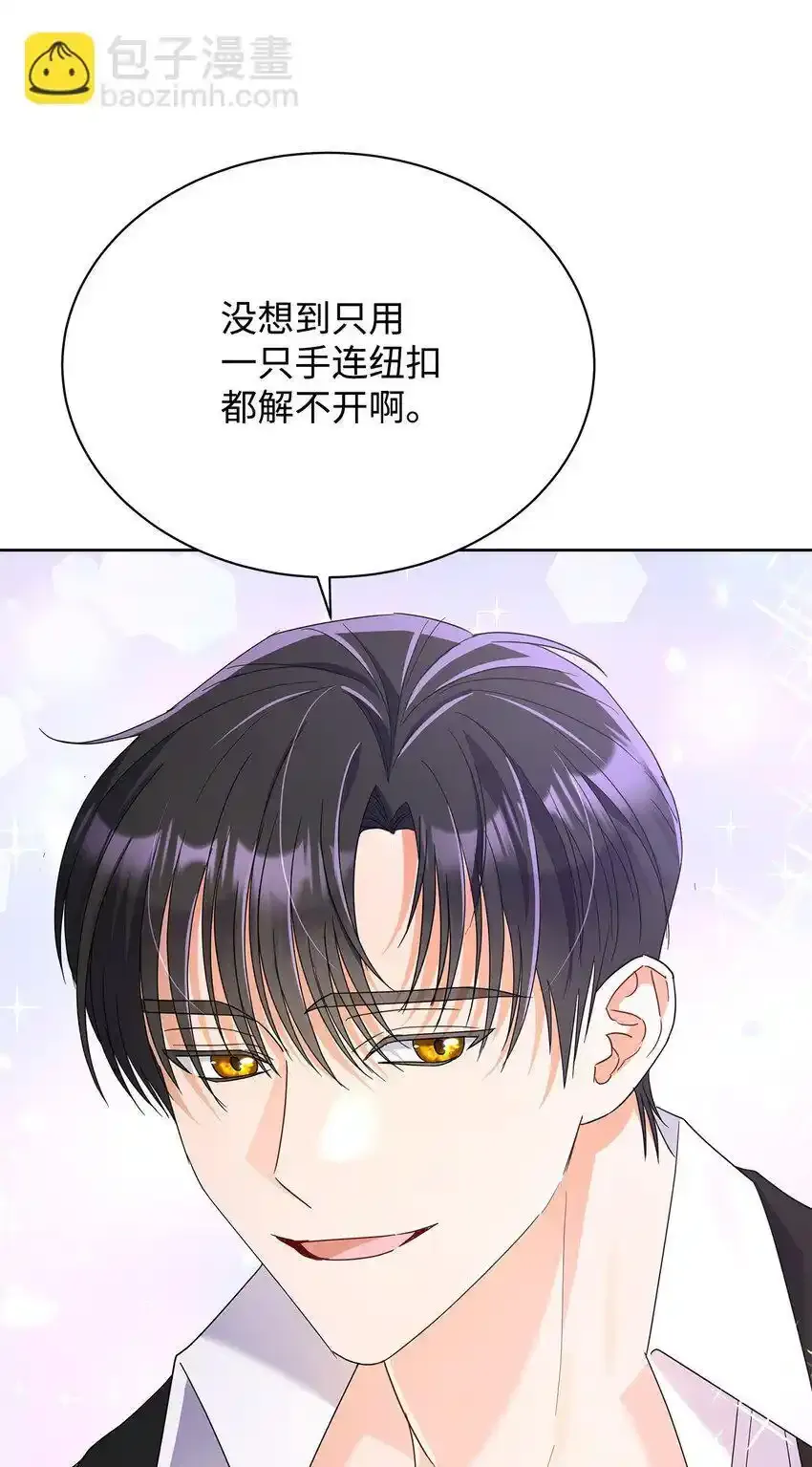 34 第一次亲吻41