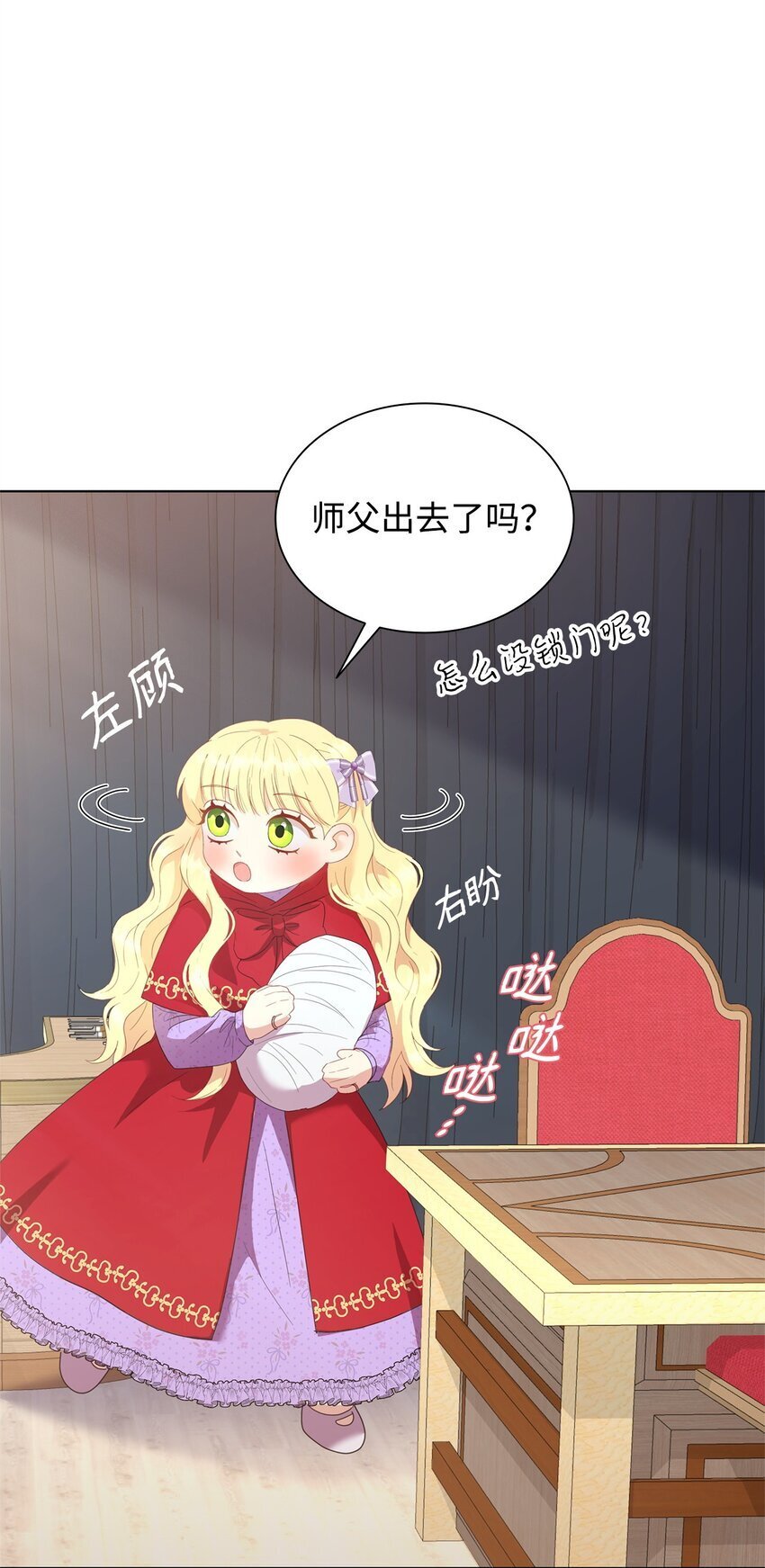 02 天才雕刻家63