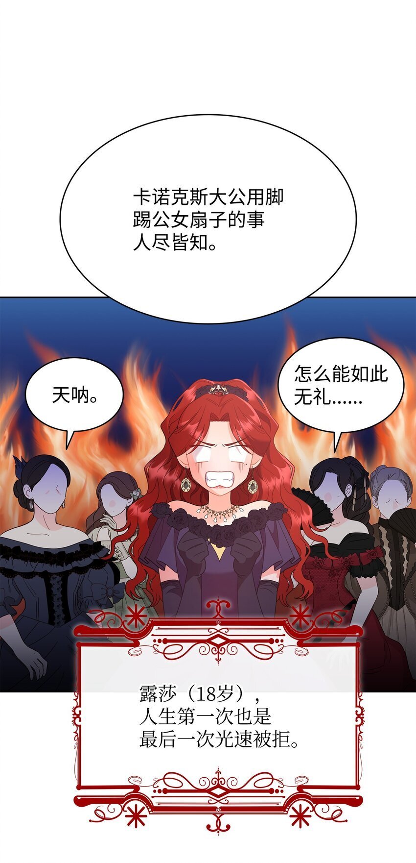 13 与君共舞88