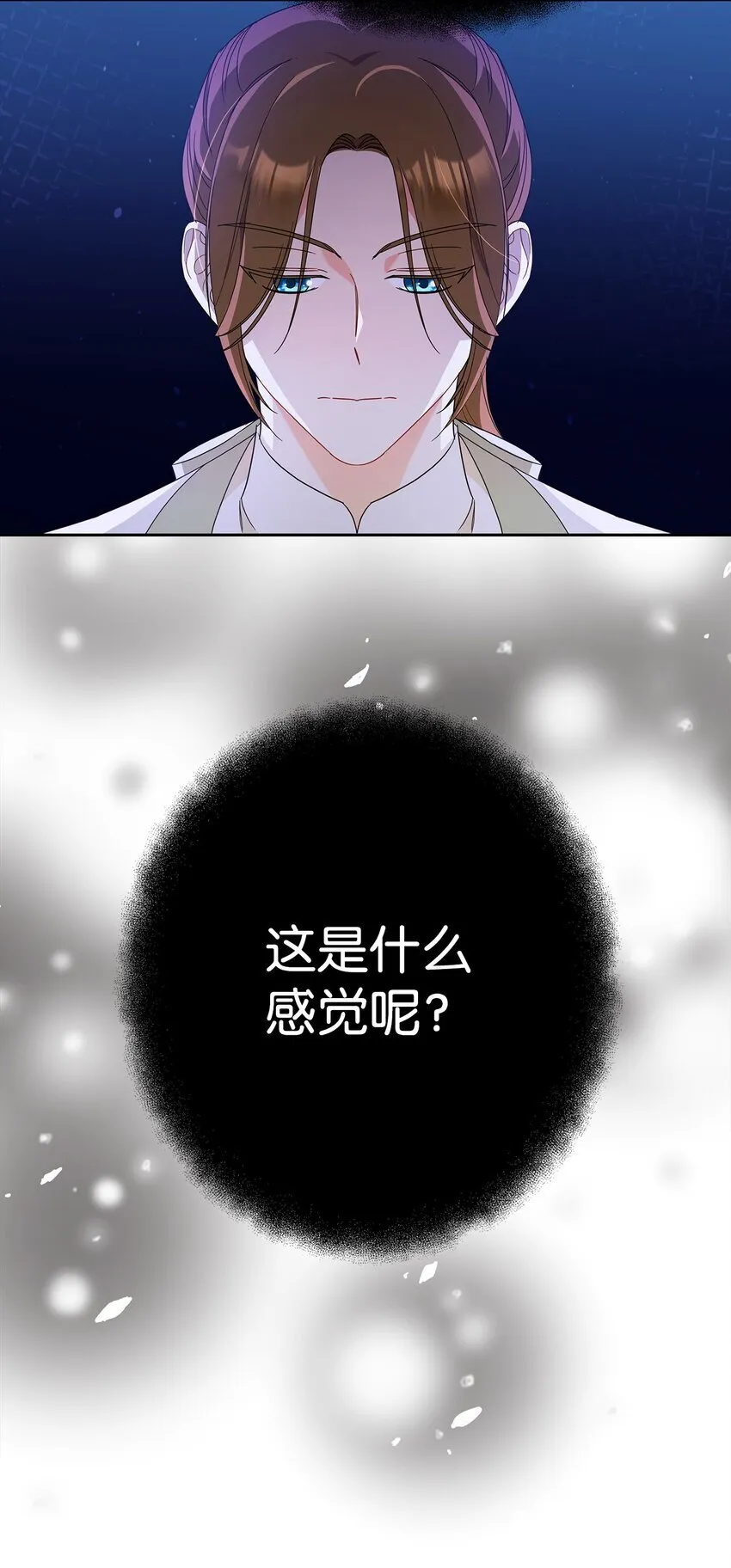 42 成为太子心上人5
