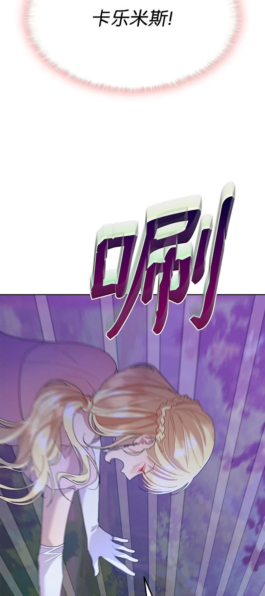 24 救星出现21