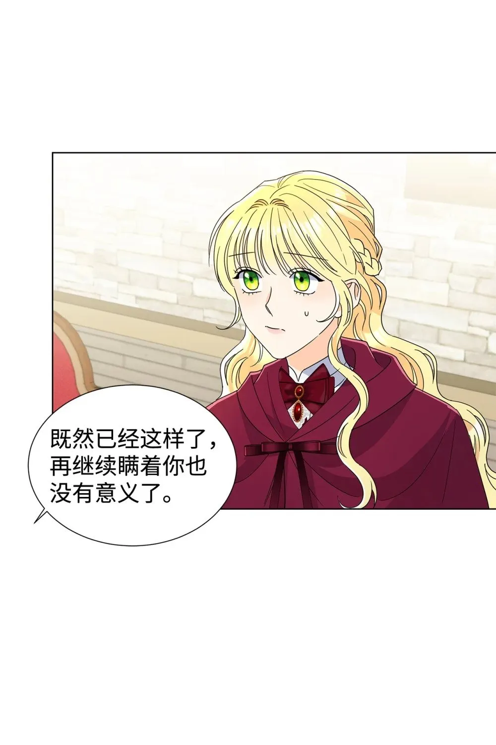55 师父还是师父23