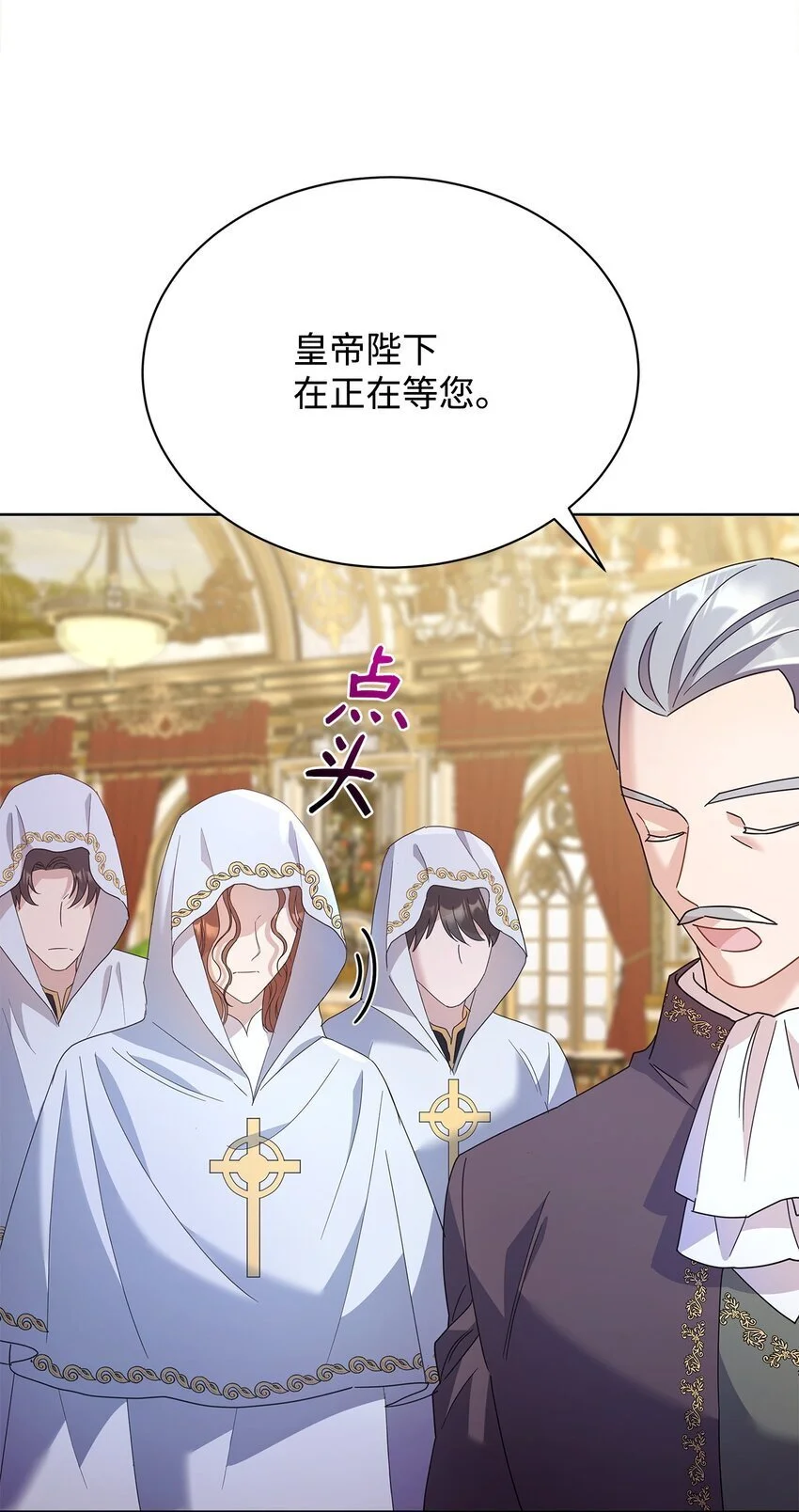 30 发起挑战84