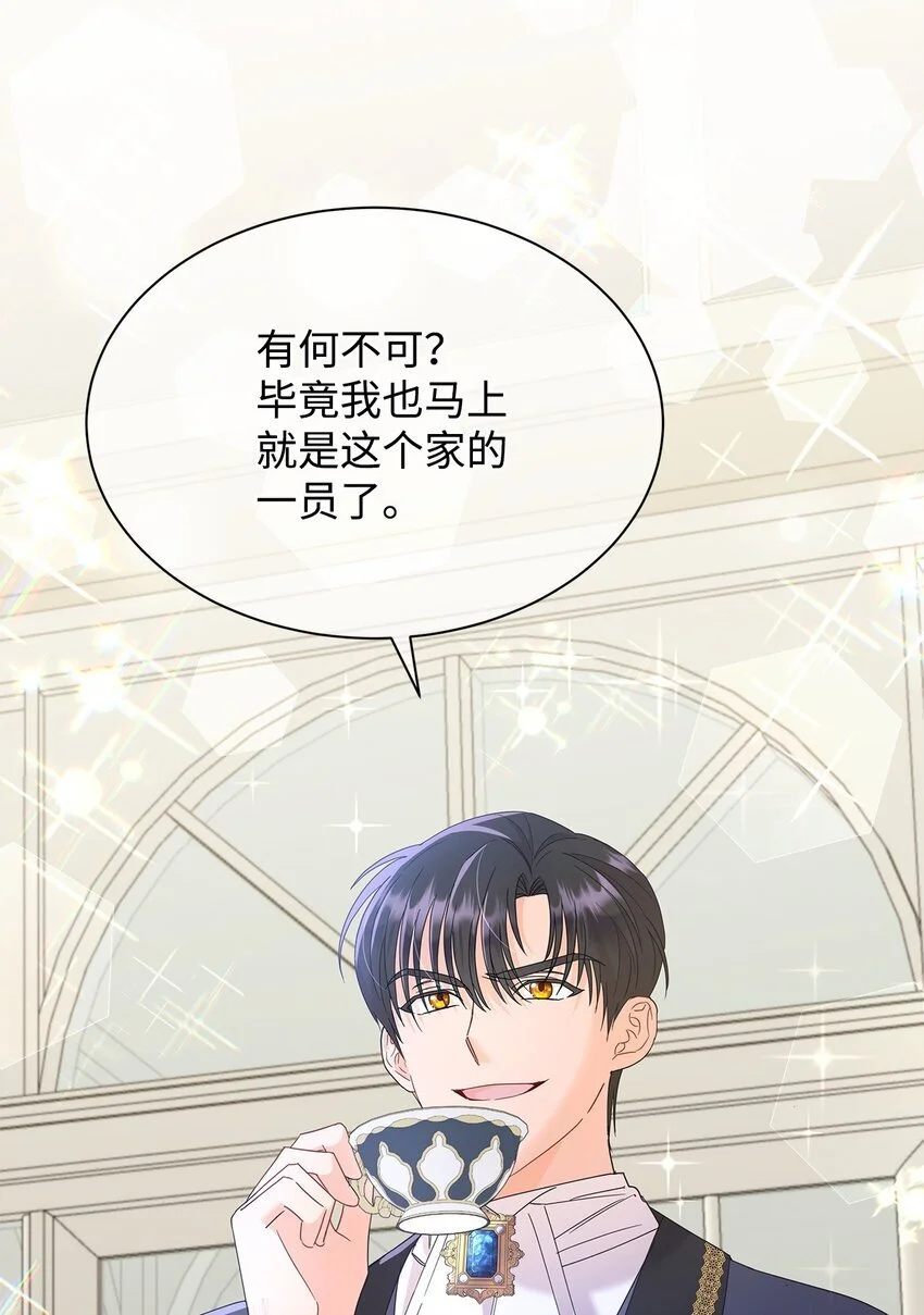 29 莱西奥公爵府晚宴16