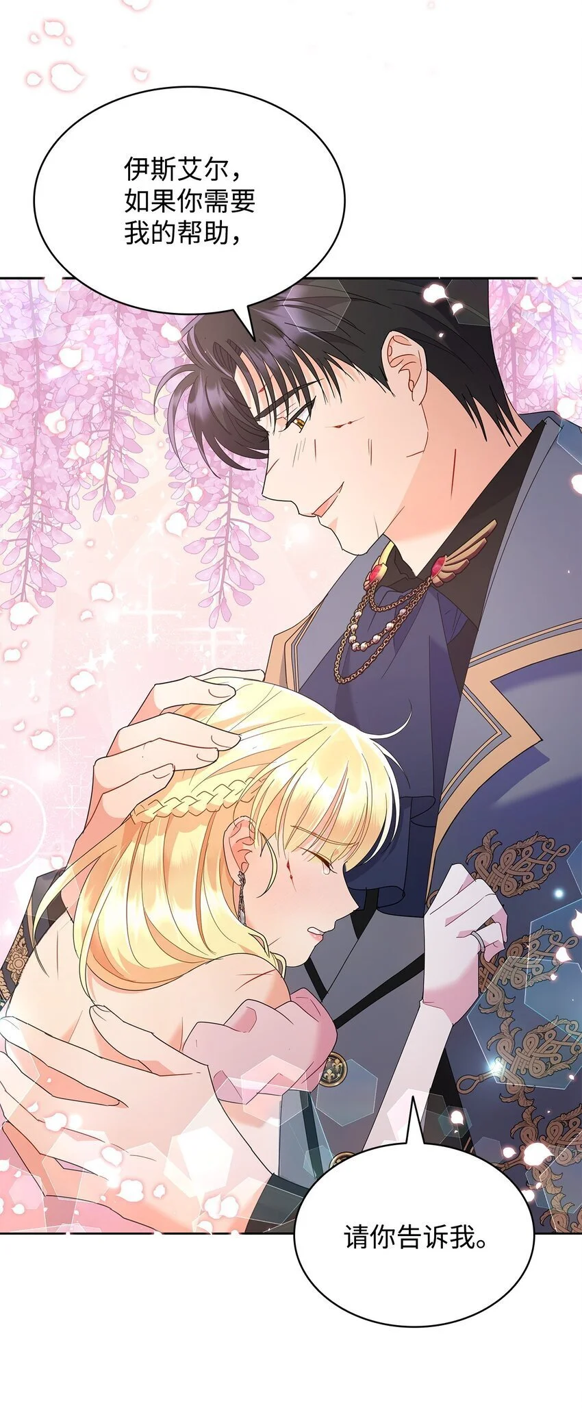 24 救星出现63