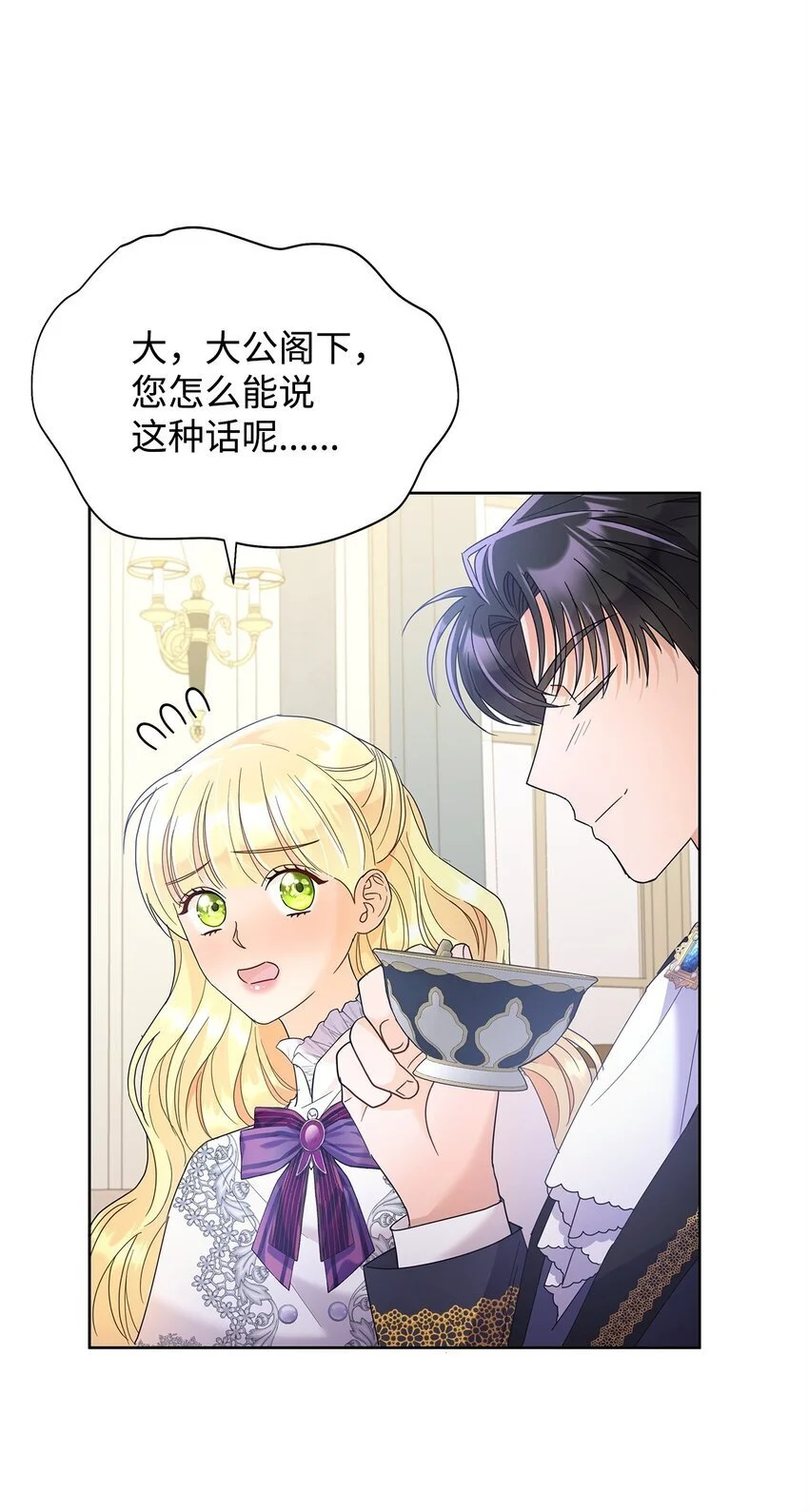 29 莱西奥公爵府晚宴19