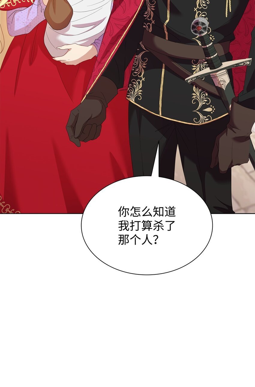 02 天才雕刻家35