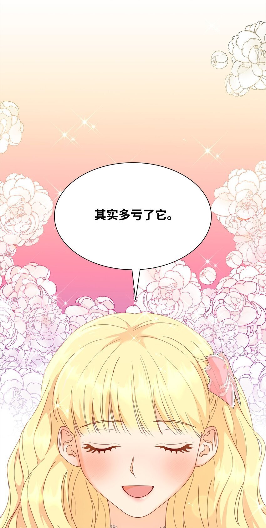 02 天才雕刻家108