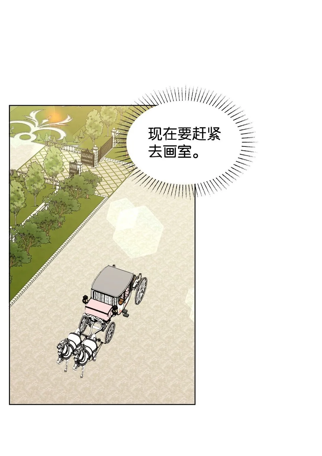 54 师父的秘密13