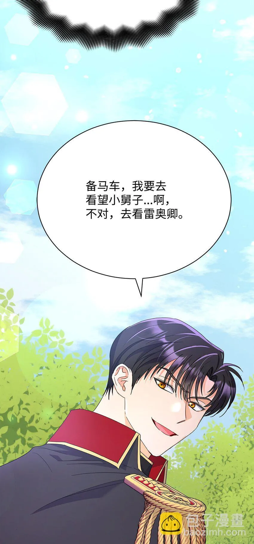 36 成长了，但不多92