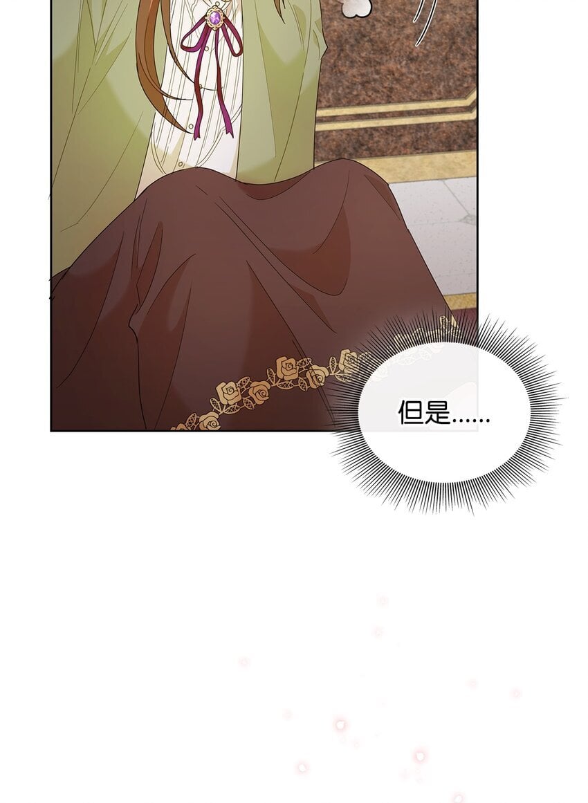 16 伊斯艾尔是精灵89
