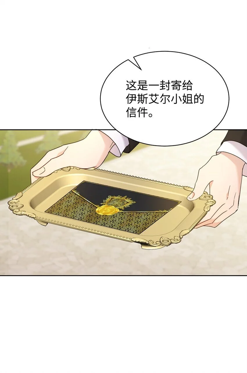 28 有钱啦78