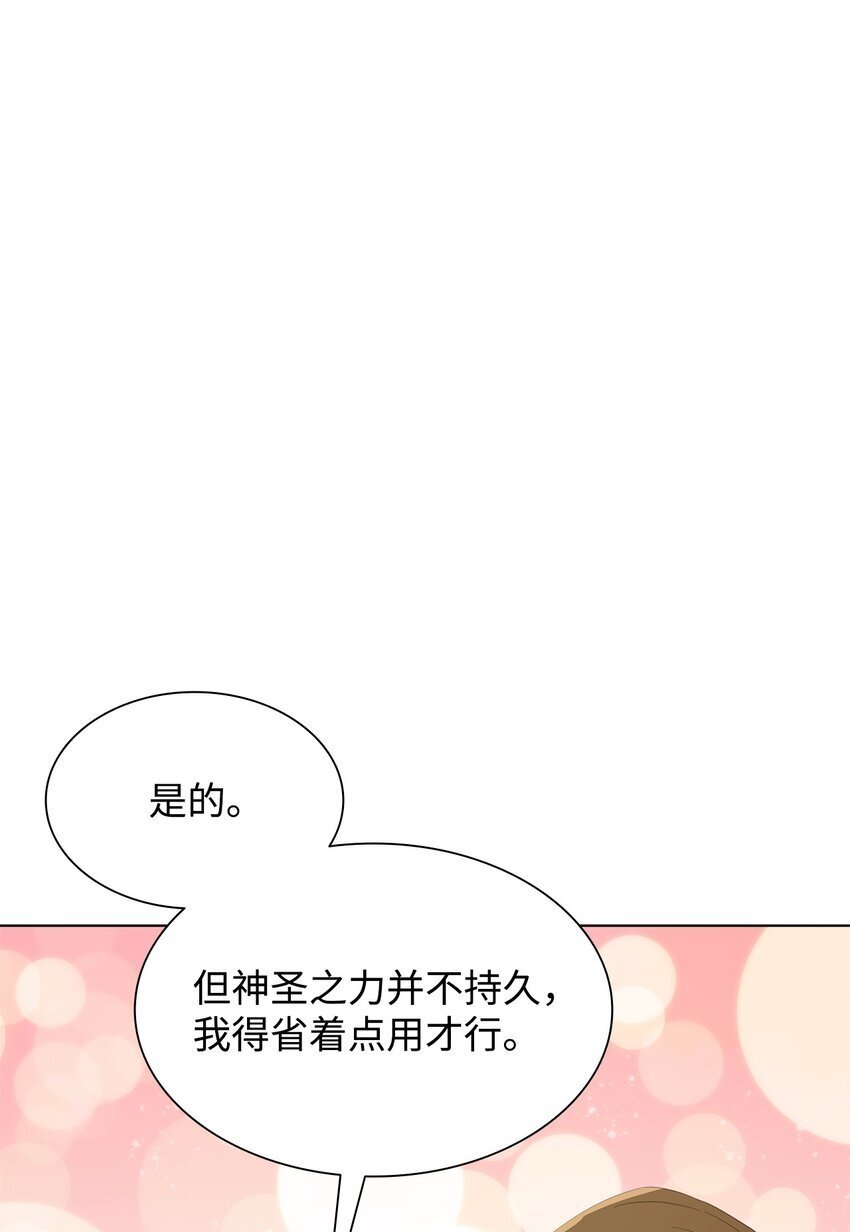 02 天才雕刻家118