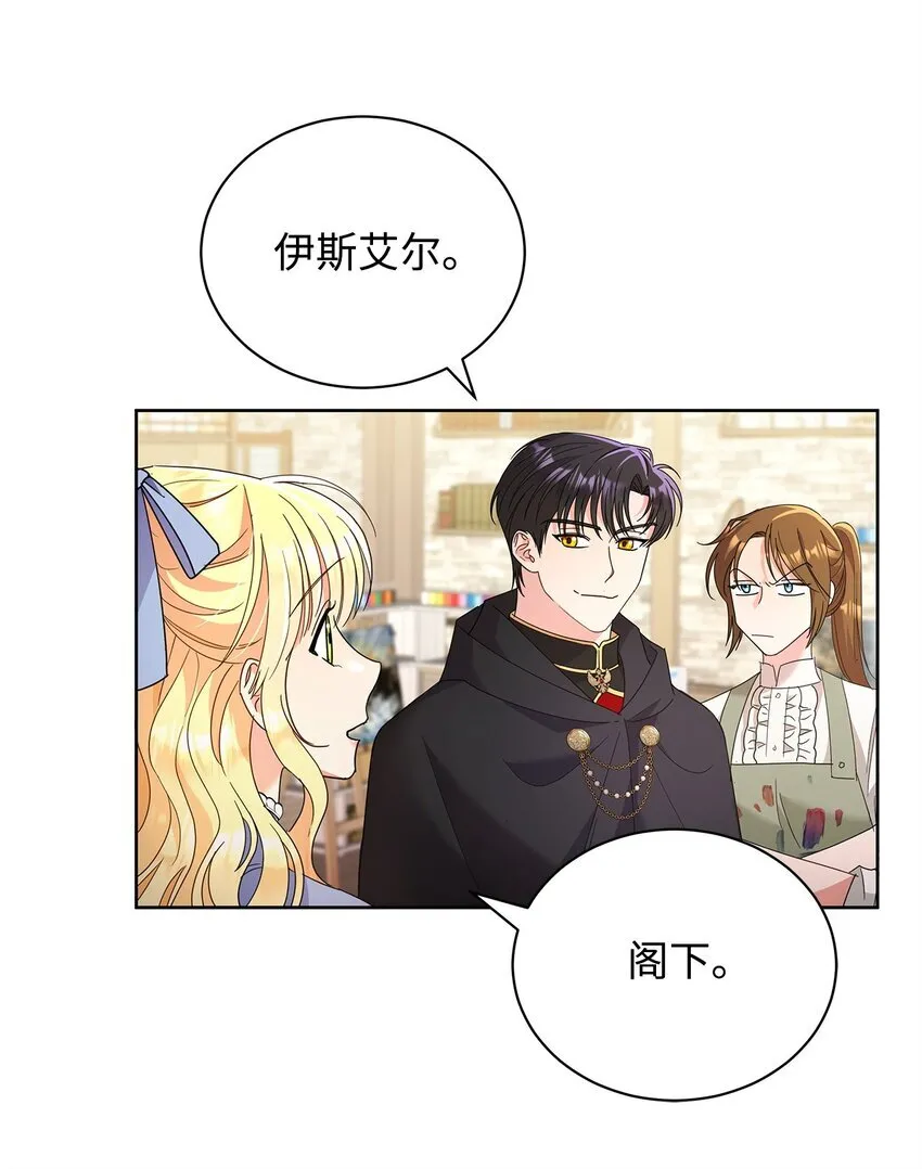 41 烟花下的吻29