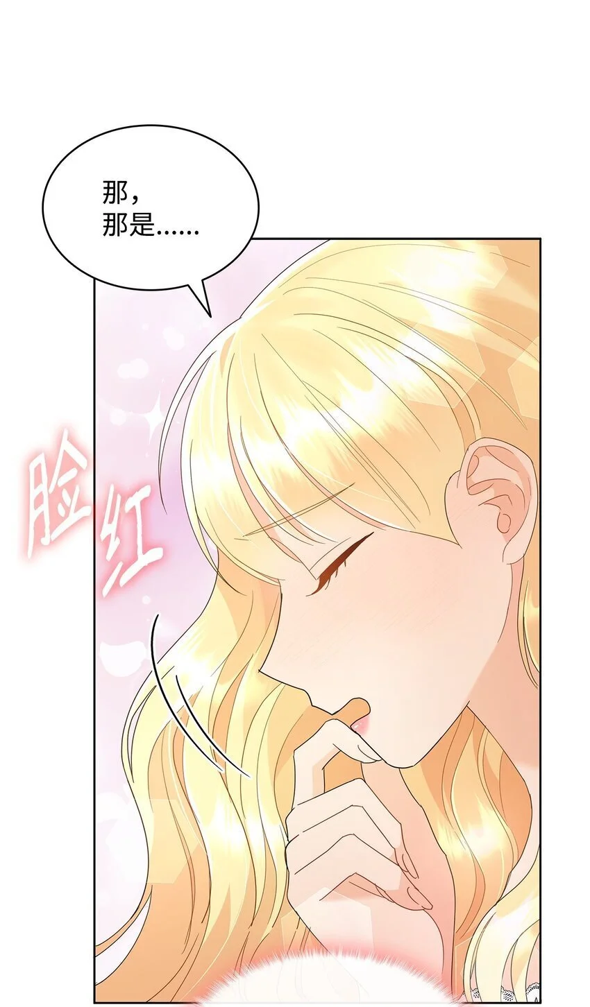 25 大公提亲22