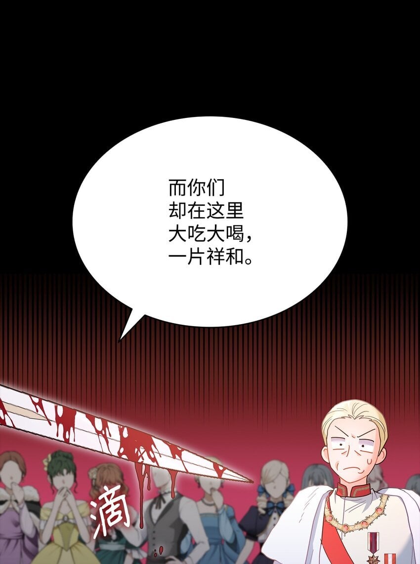 13 与君共舞74
