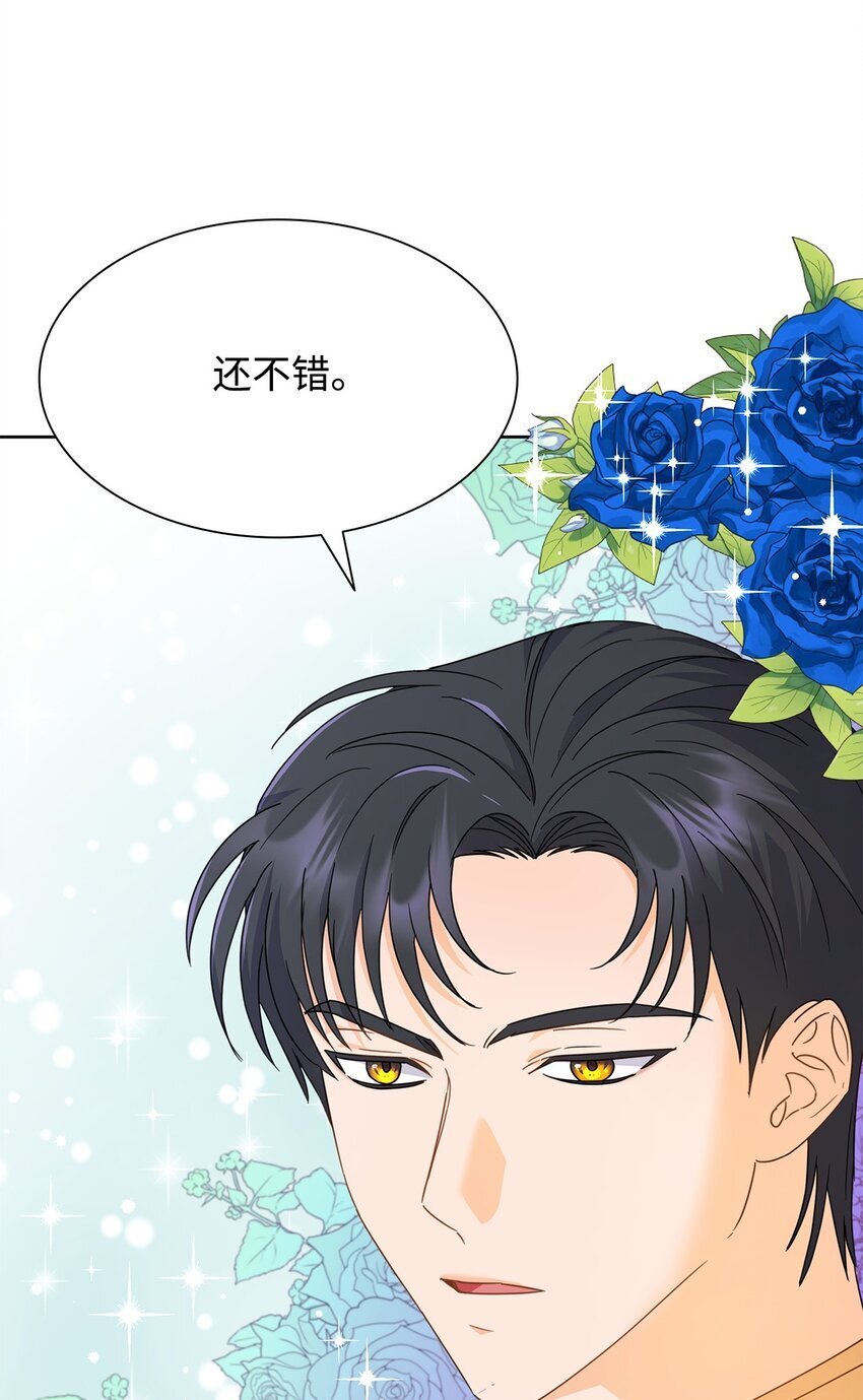 04 宴会邀请89