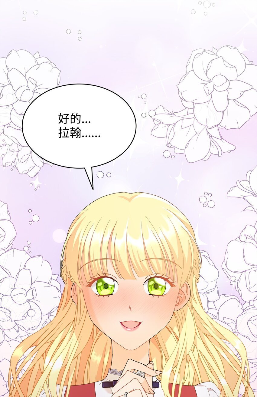 19 一起用餐45