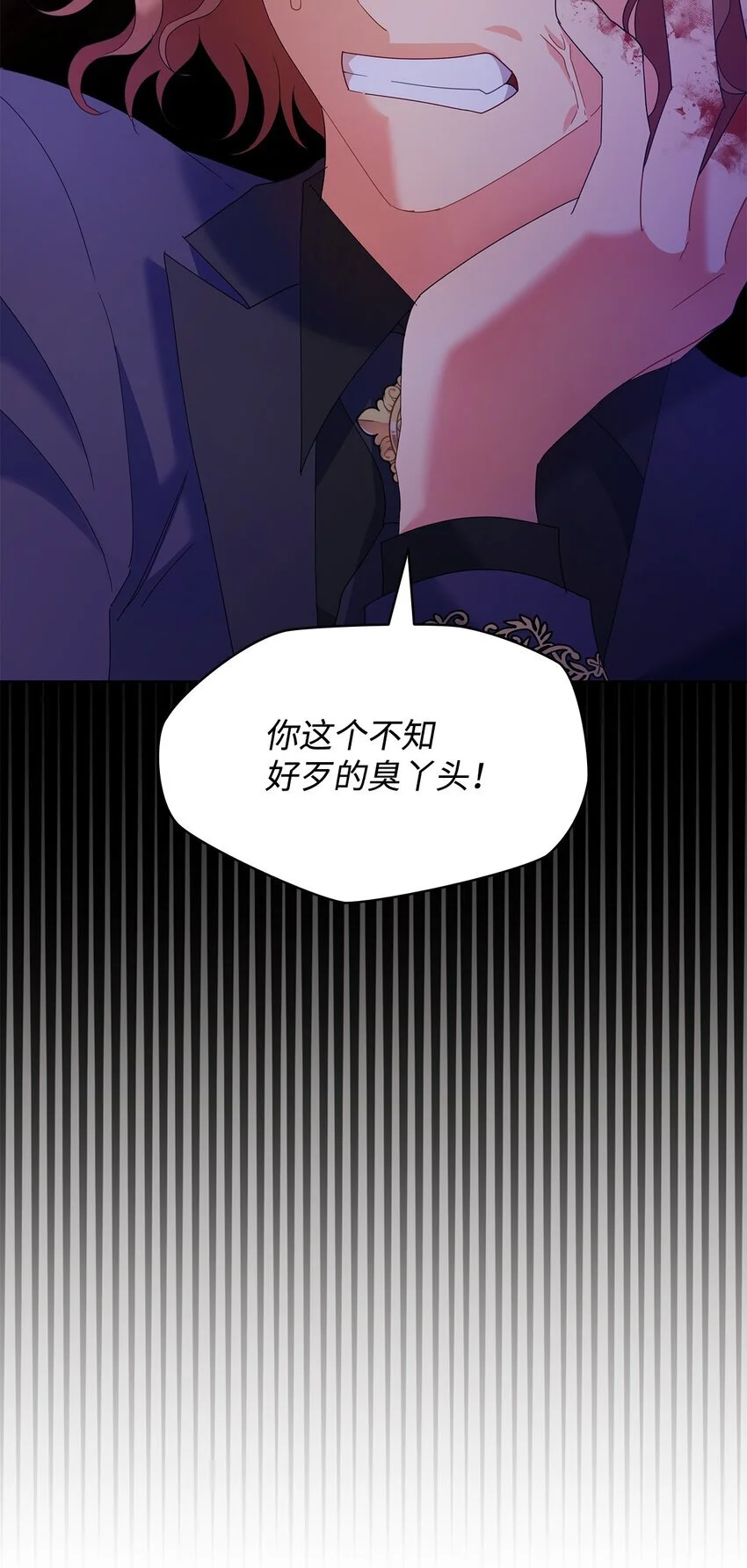 24 救星出现25