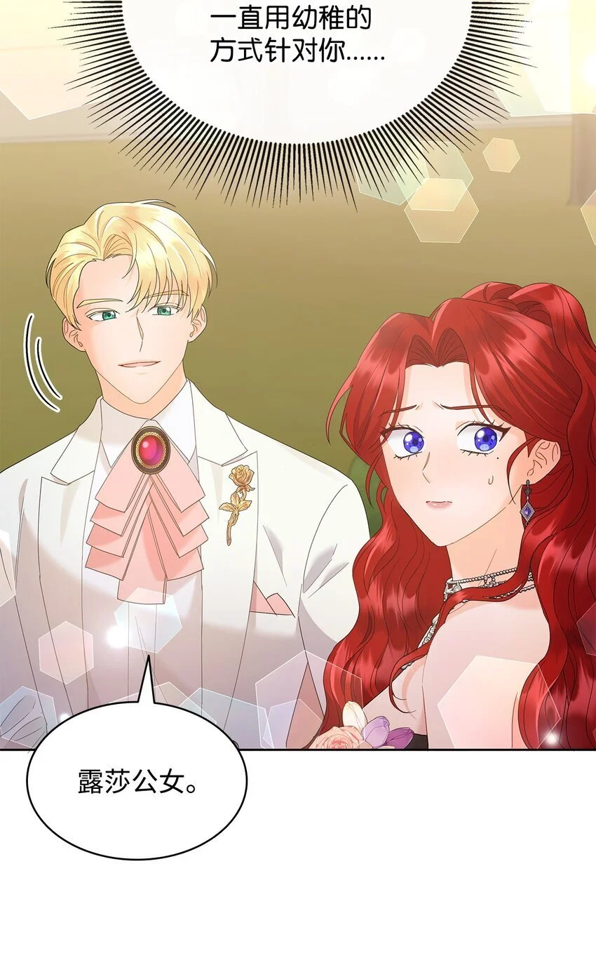 23 莫名其妙躺赢61