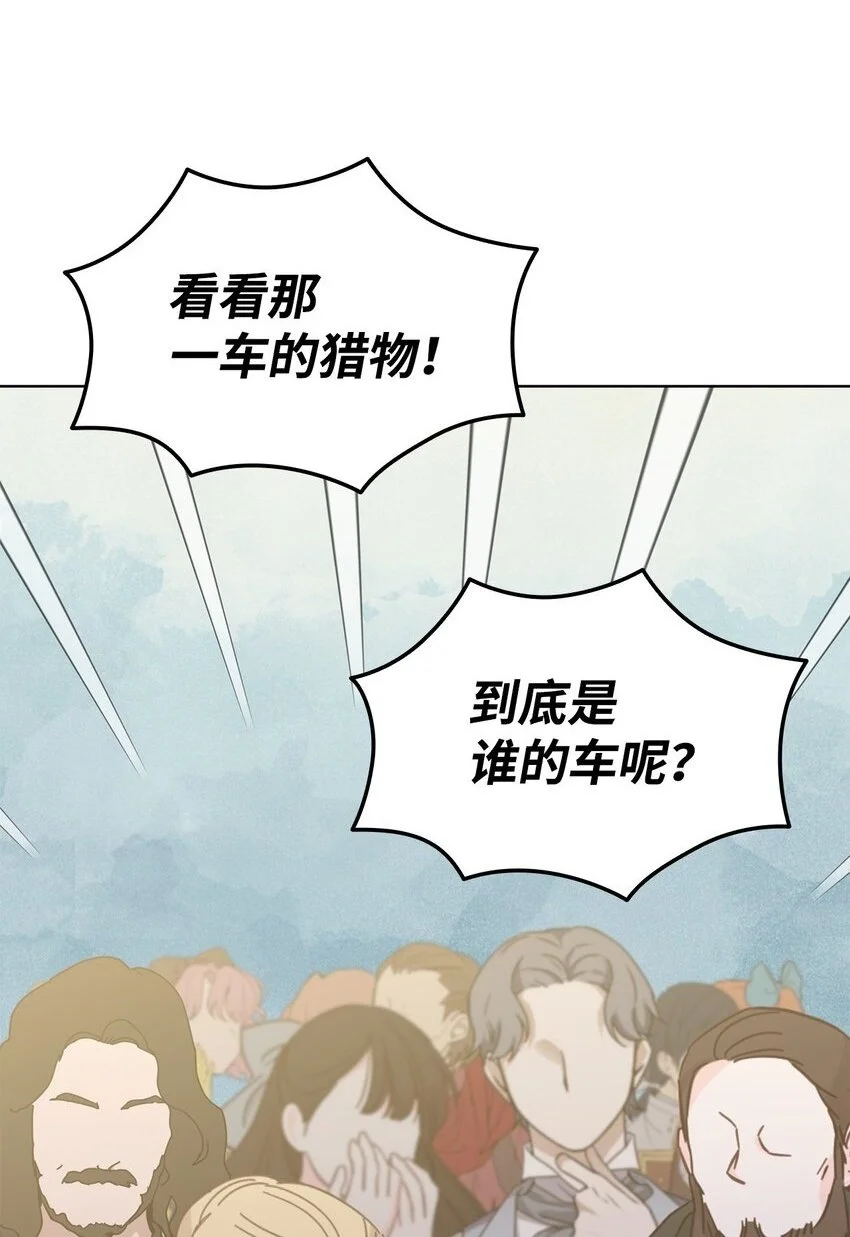 22 猎场惊魂8