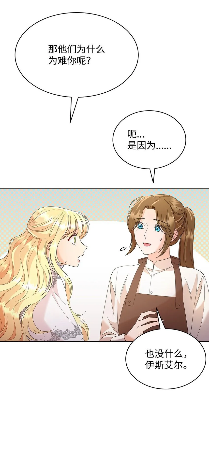 27 拍卖所得71
