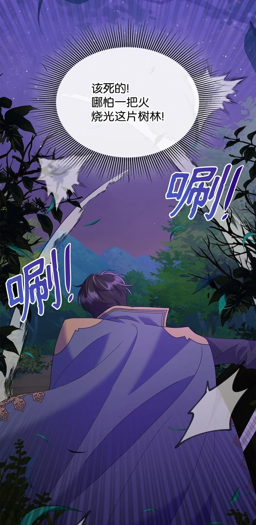 24 救星出现46