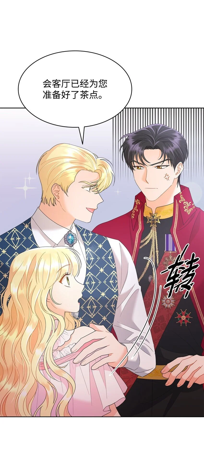 25 大公提亲54