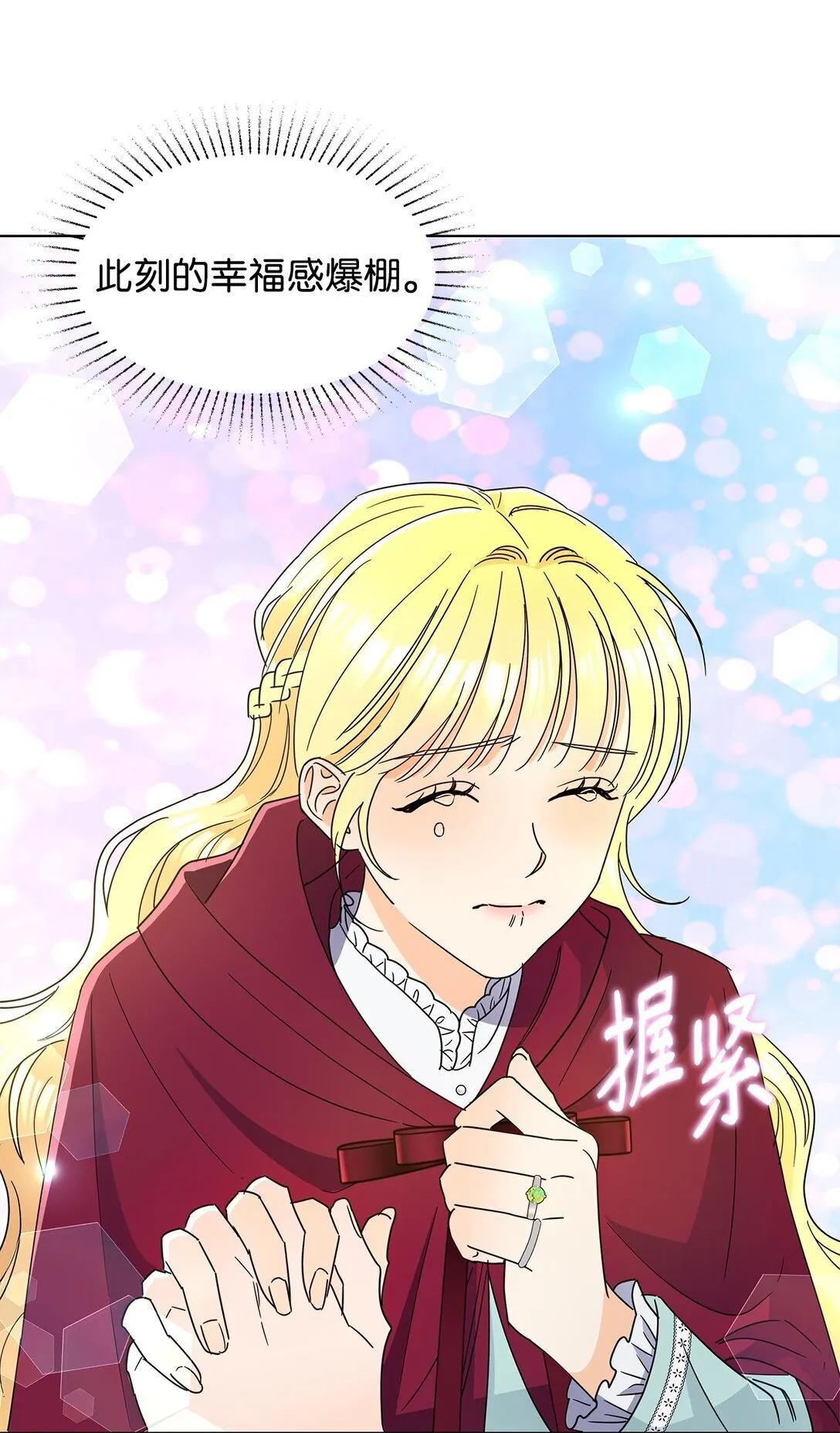 52 互诉衷肠29