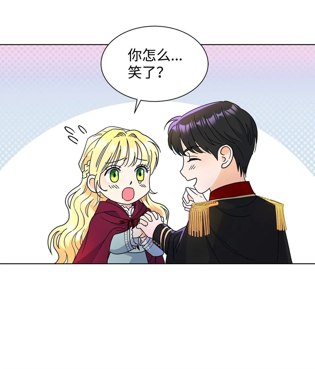 52 互诉衷肠31