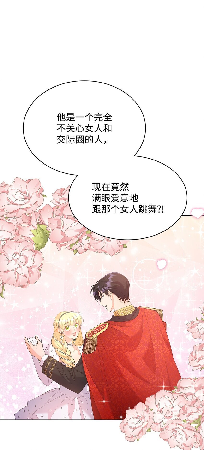 14 雷奥与拉翰见面0