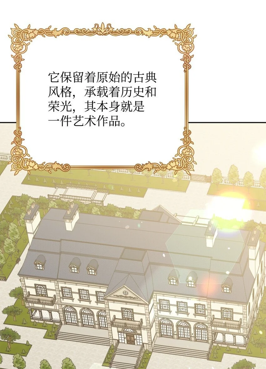 28 有钱啦70