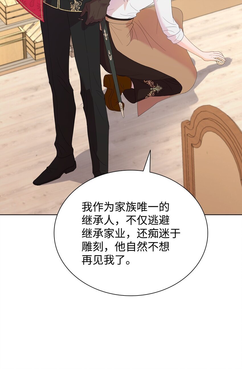 03 雕塑拍卖所得21