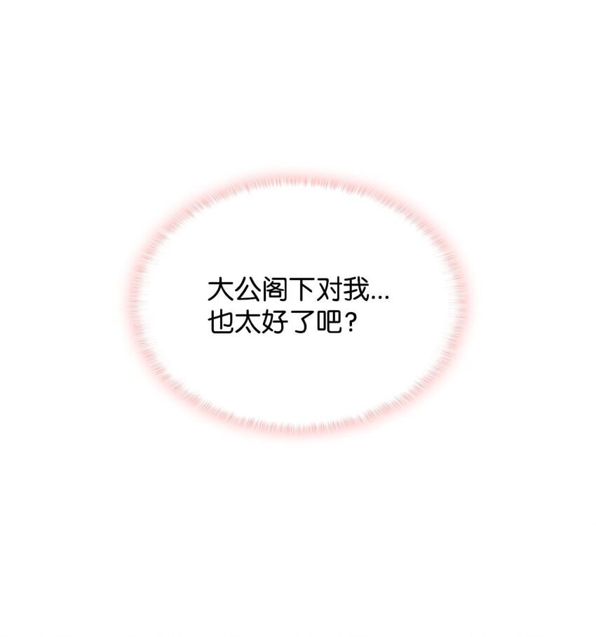 14 雷奥与拉翰见面41
