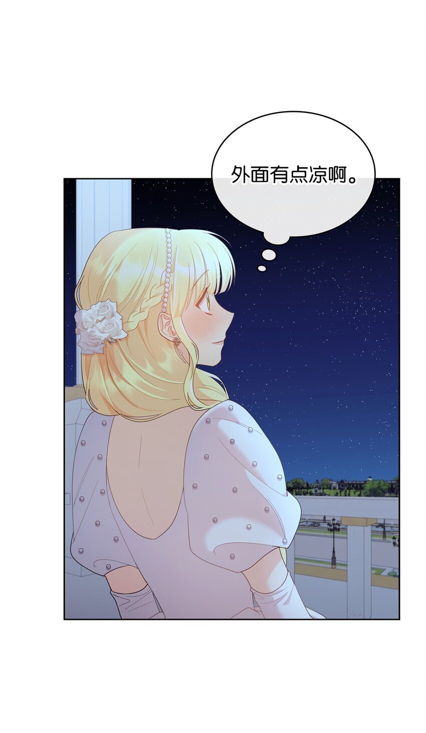 12 宴会相遇92