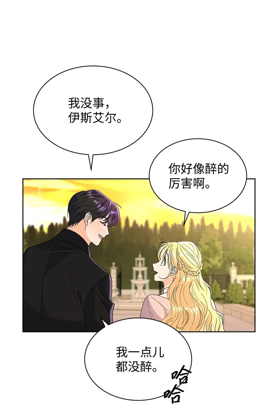 45 把酒言欢65