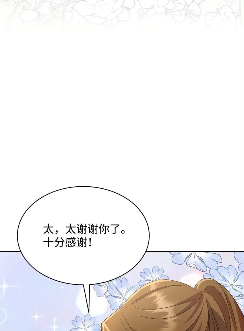 28 有钱啦15