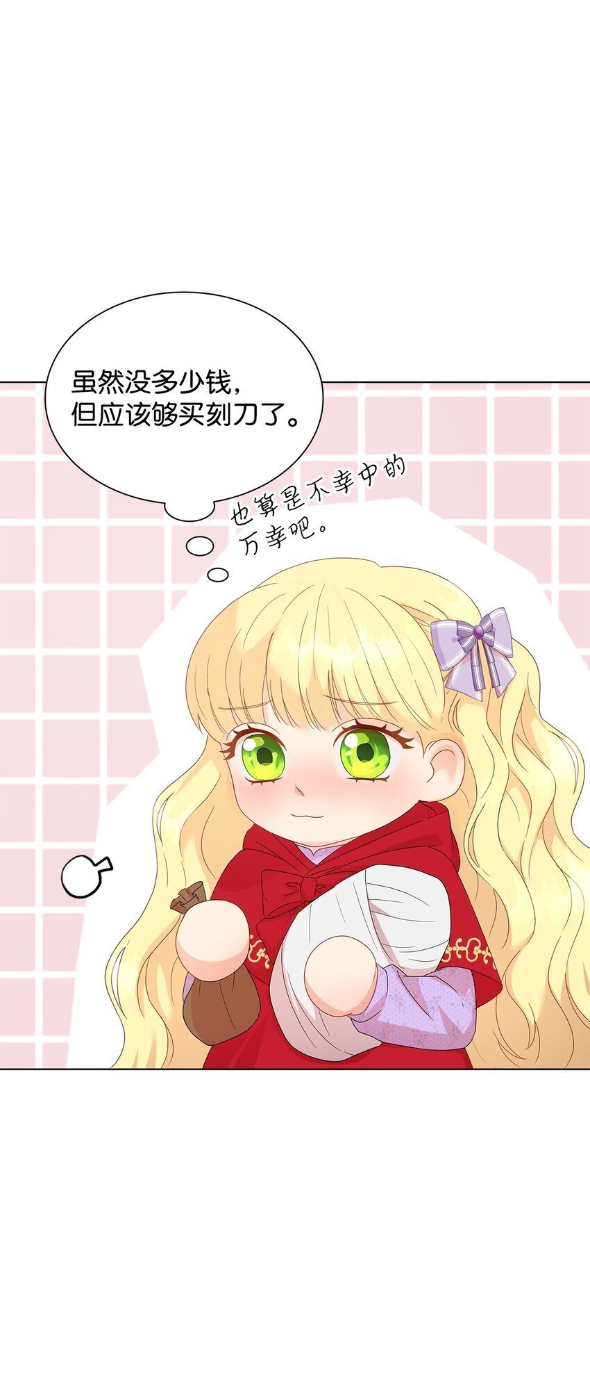 02 天才雕刻家22