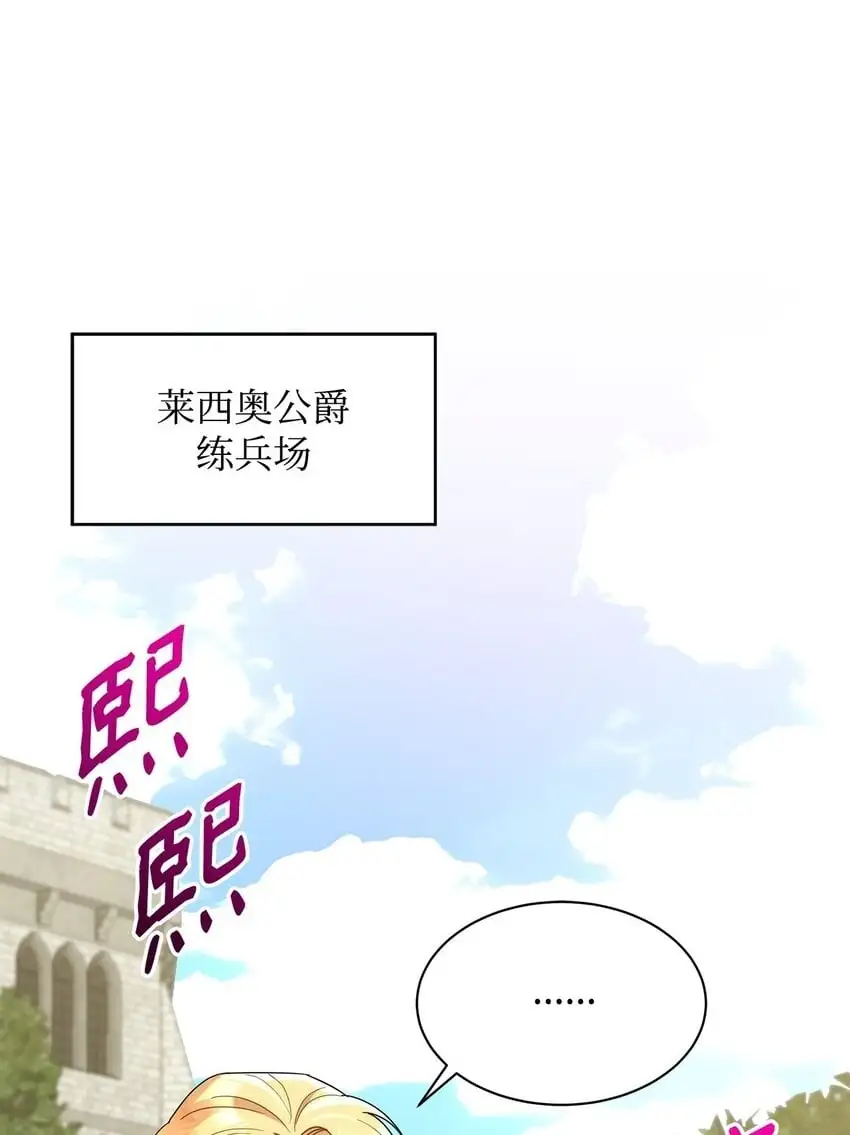 31 决斗当天66