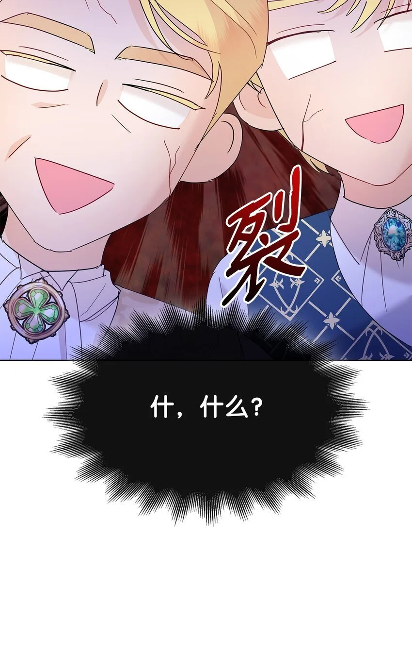 25 大公提亲84