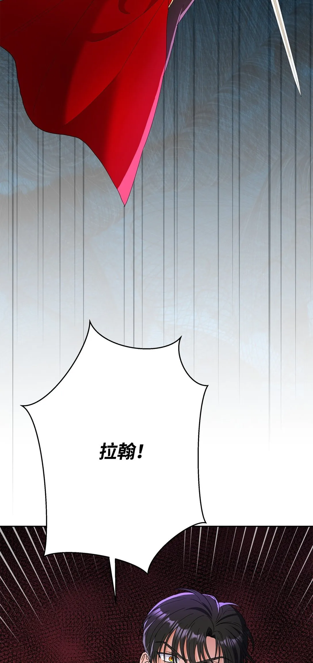 50 嗜血恶魔8