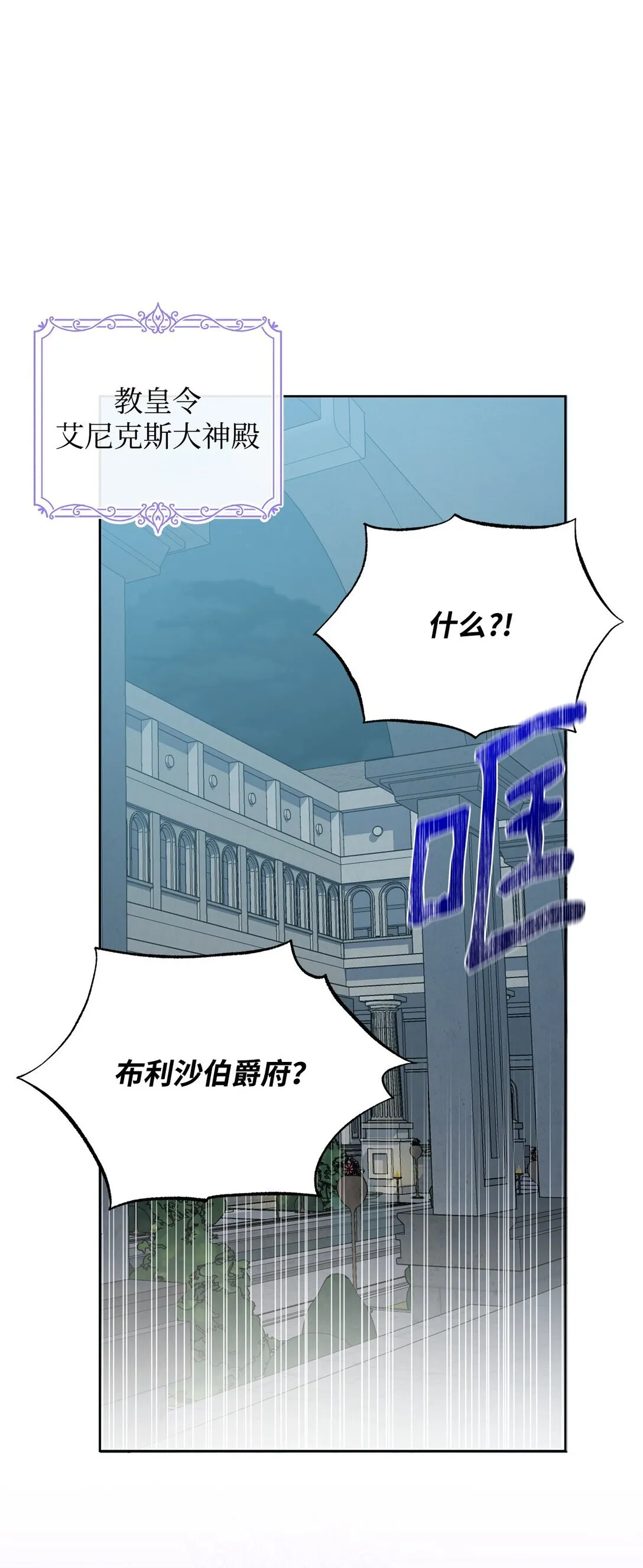 48 伊斯艾尔被抓0