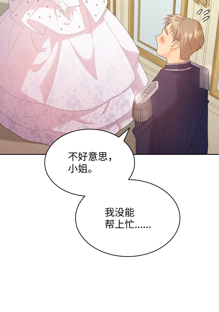 12 宴会相遇89