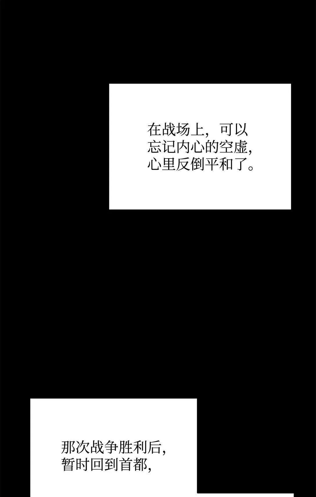 51 回忆那个夏天71