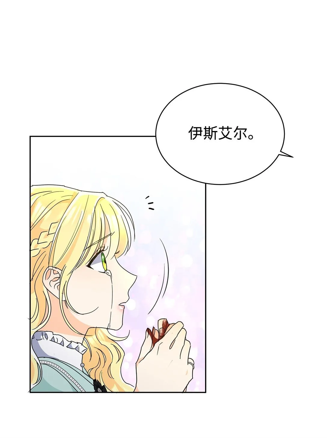 49 前往神殿60